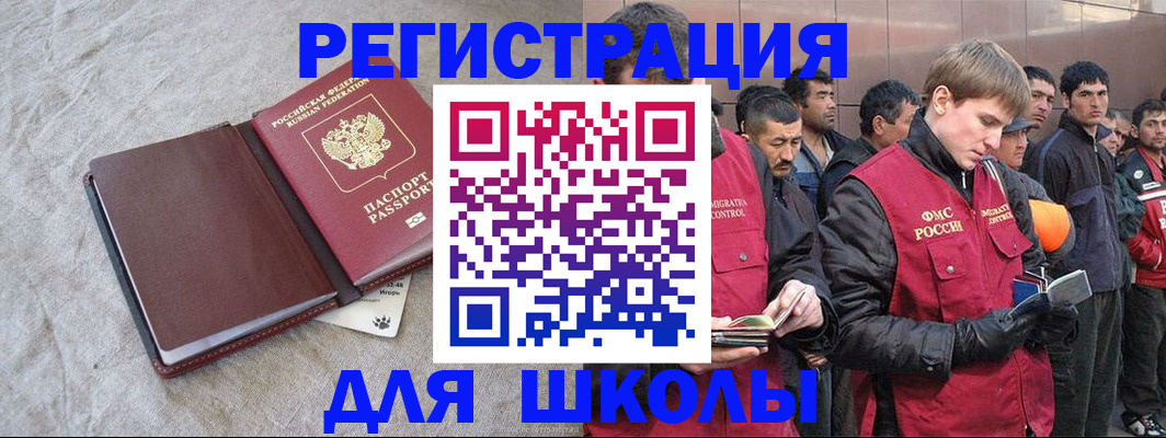 прописка в квартире в Микуни